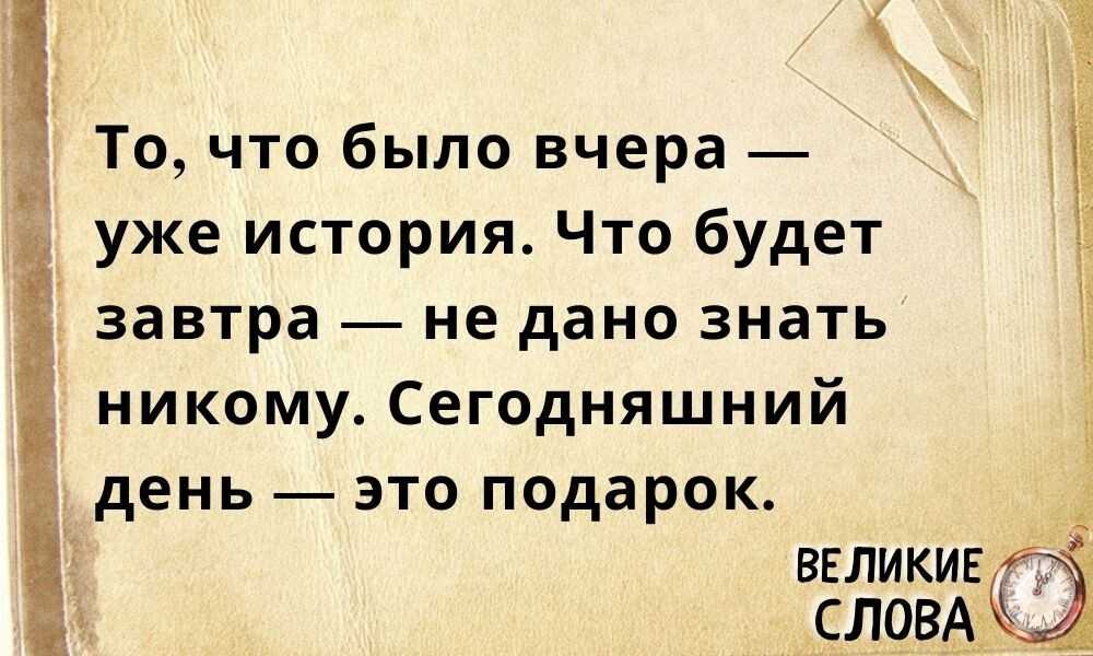 Цитаты и афоризмы  по теме: «историческая память»