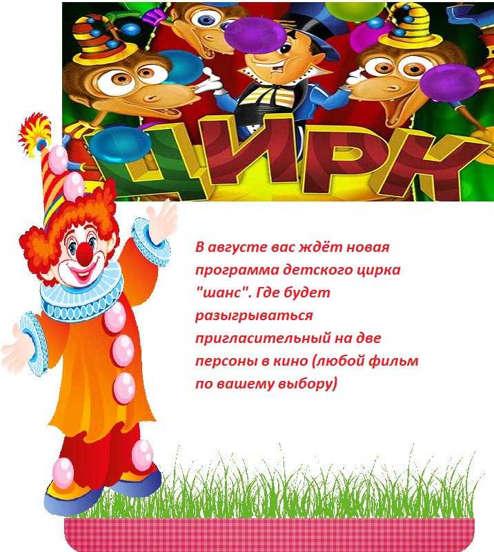 Раздел 9. мы с мамой и папой.
