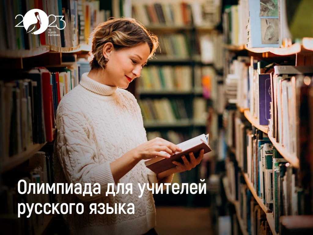 Образ и характеристика учителя харлампия диогеновича (тринадцатый подвиг)