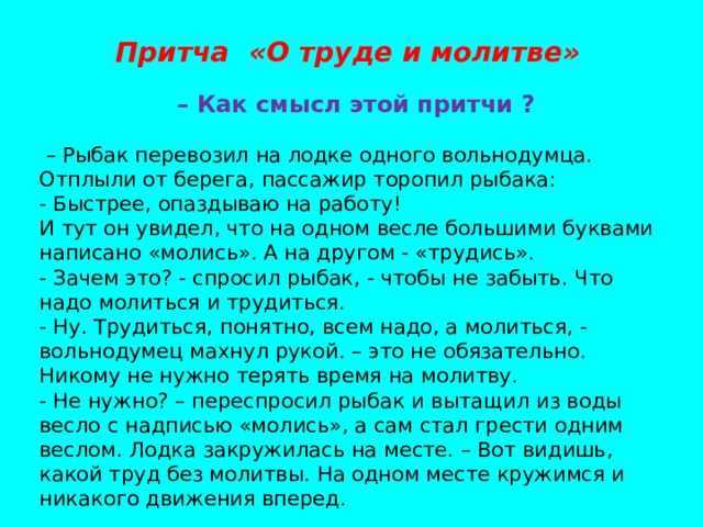 Евгений пермяк - золотой гвоздь » книги читать онлайн бесплатно без регистрации