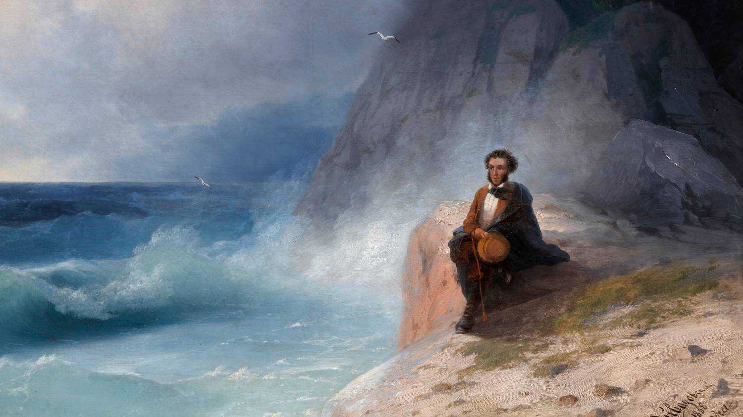 «к морю» анализ стихотворения пушкина по плану и кратко