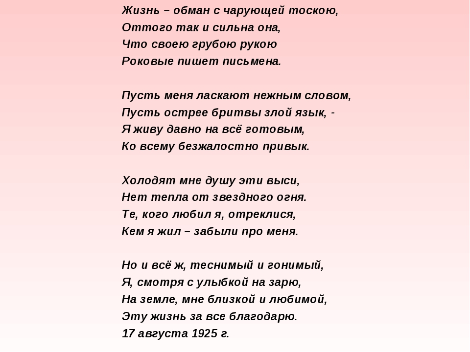 Кто сшил мороз солнце и ветер. занятие по речевому развитию в старшей группе: «мороз, солнце и ветер». русские народные сказки: мороз, солнце и ветер
