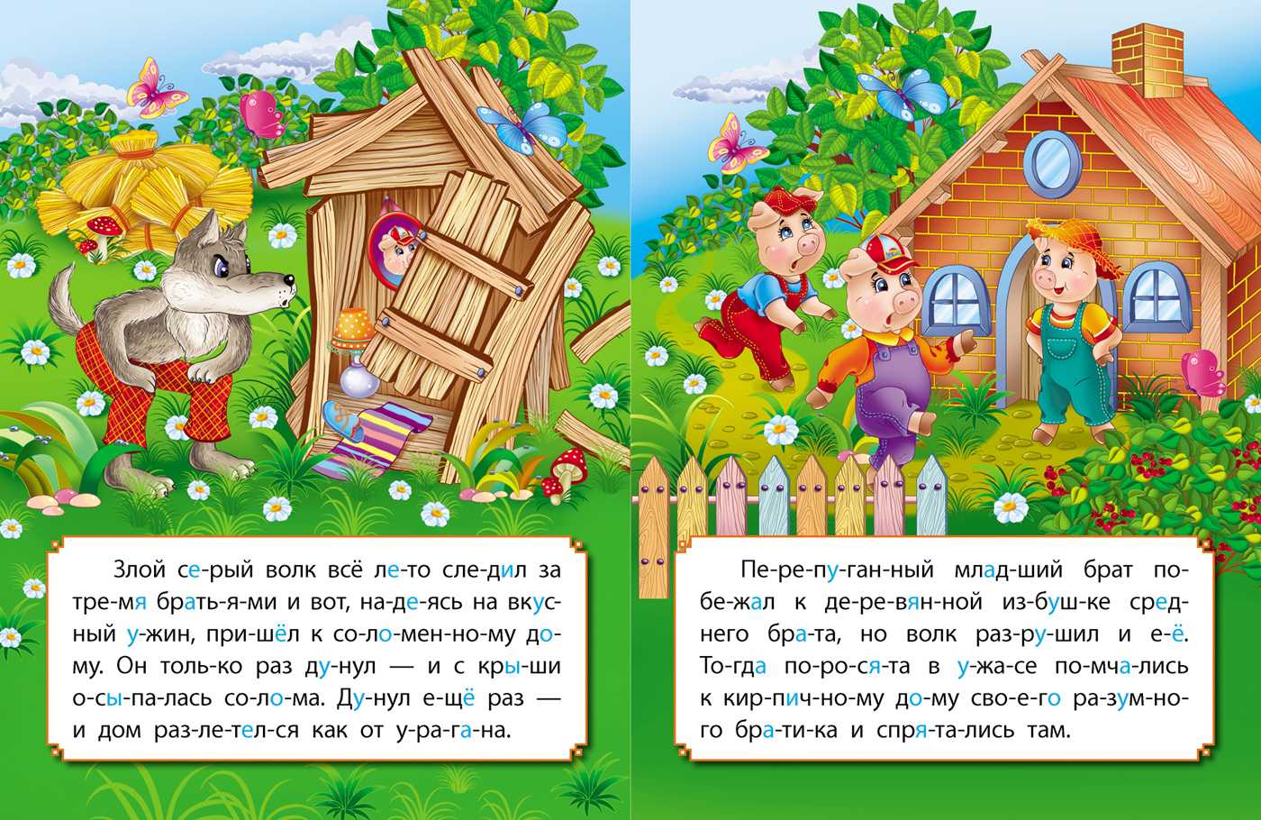 Сочинение описание моя любимая игрушка (4, 5, 6 класс)