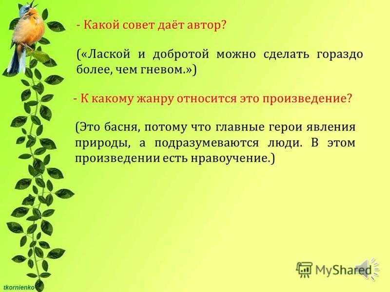 К.д. ушинский. рассказы и сказки для детей. произведения, биография, творчество