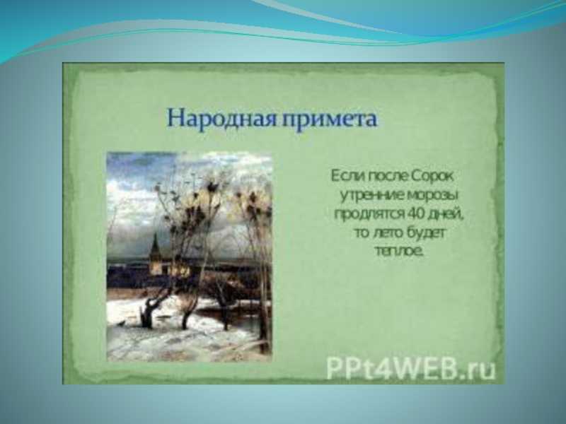 Рассказы и сказки детям о весне (для детей 3-4 лет)
