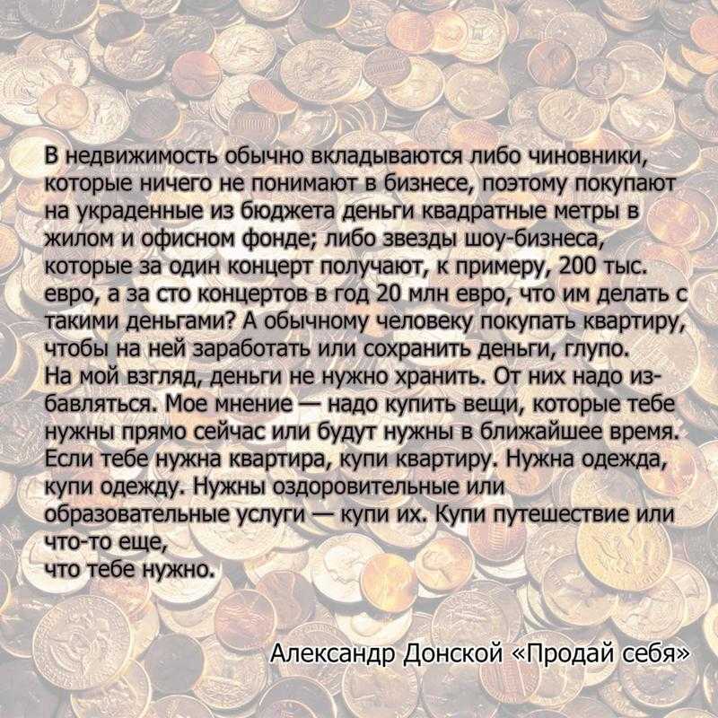Сочинение как я однажды чуть не заблудился 5 класс