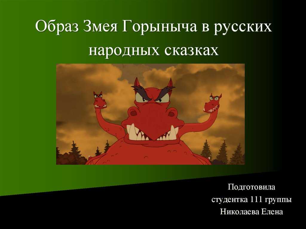 Кладовая солнца