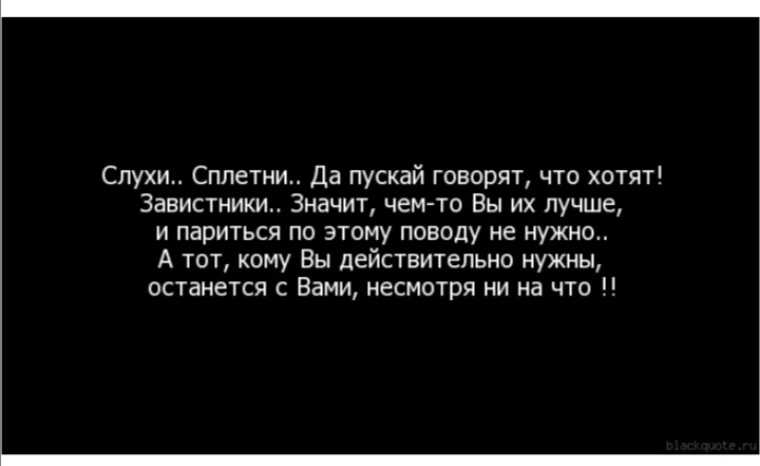 Пословицы и поговорки про речь
