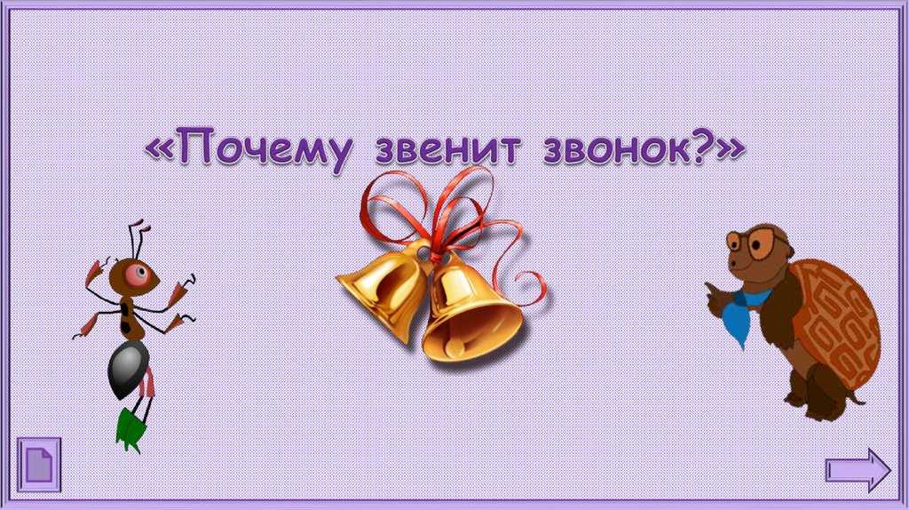Приключения мишки ушастика 🌟 читаем чеслава янчарского