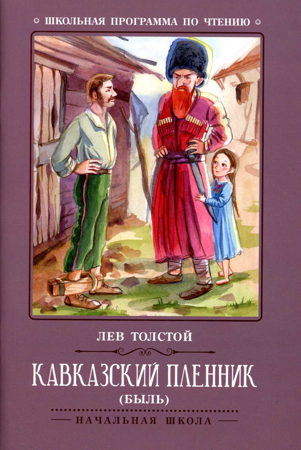 Диафильмы