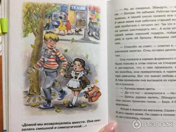Пятак в кармане для привлечения любви: приметы