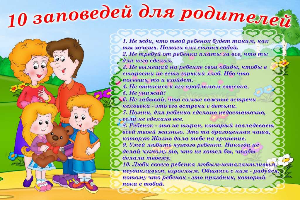 Консультация «русская народная сказка как проводник культуры в сердце ребёнка»