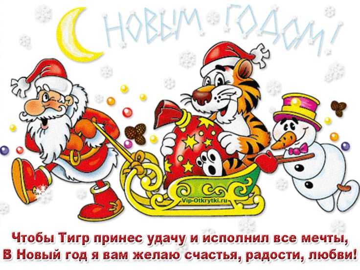 Сказка про тигрёнка на подсолнухе—юрий коваль