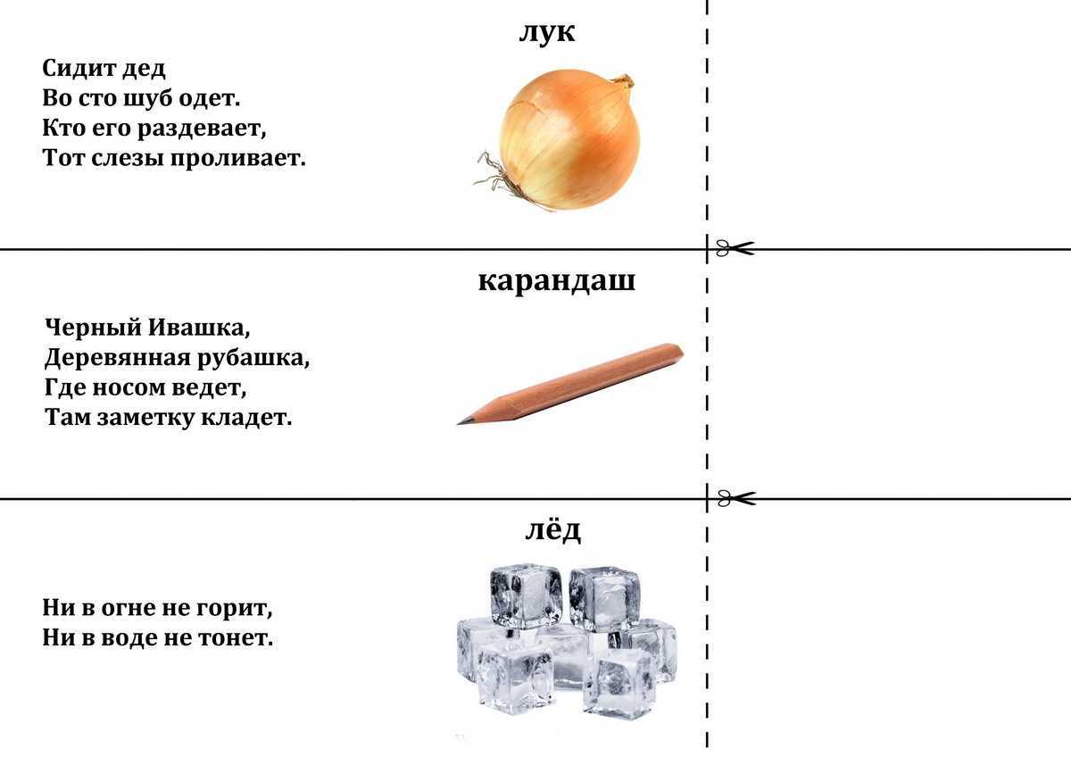 Цифра 6: картинки, загадки, стихи и пословицы