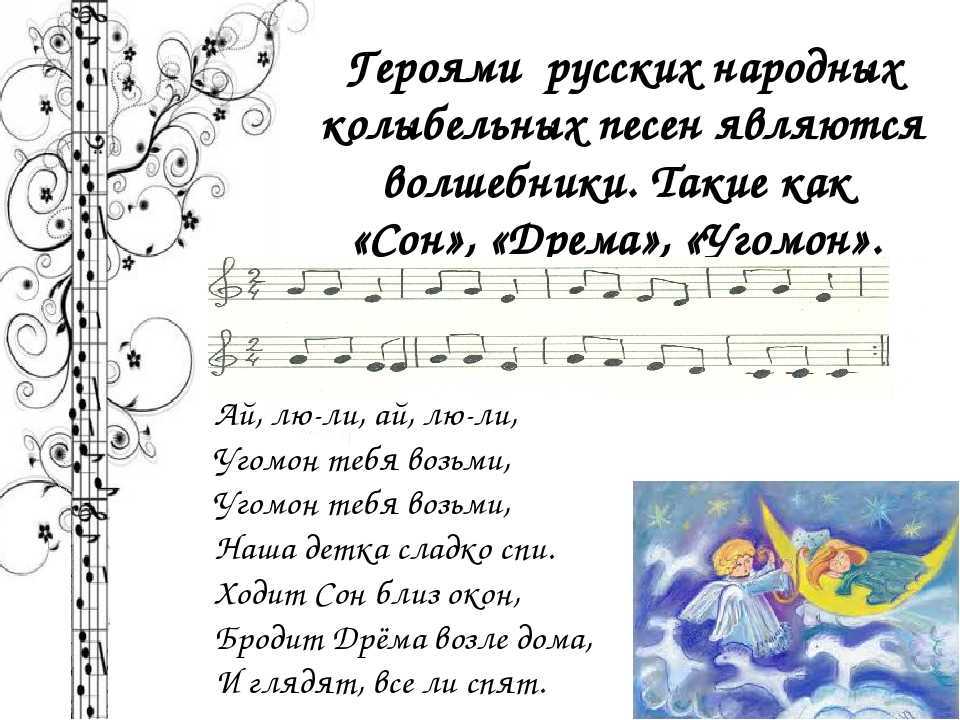 Колыбельная для мальчиков