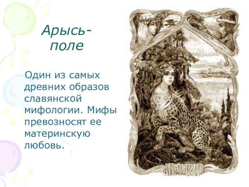 Список русских народных сказок для детей с названиями героев о животных, волшебные и бытовые