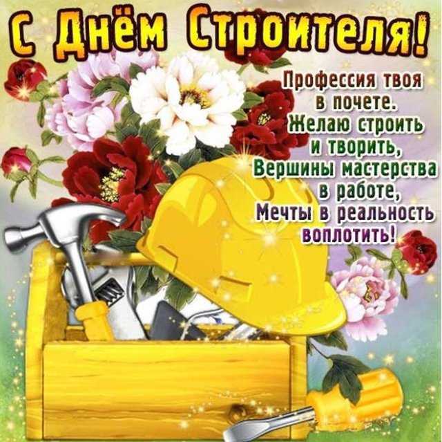 Познавательная викторина для детей подготовительной группы «кто построил новый дом?»
