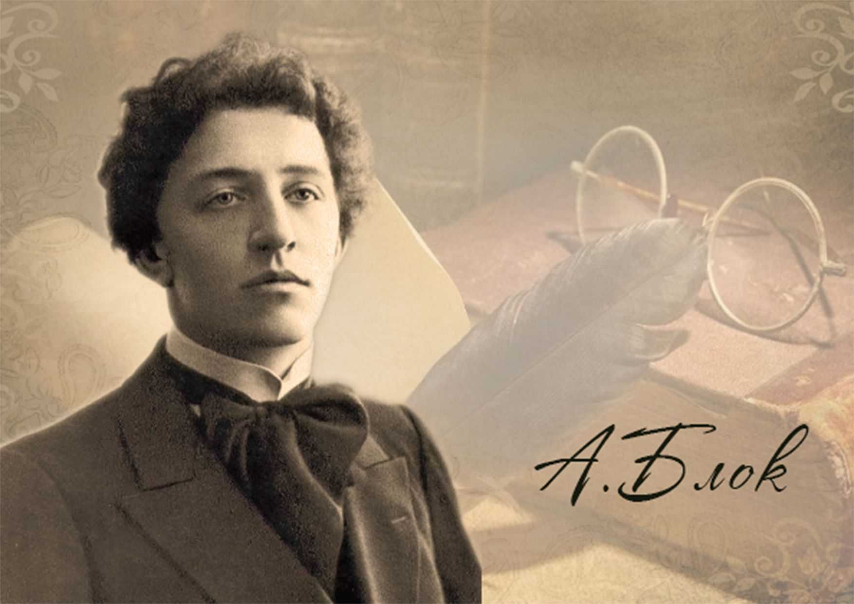 Неомифологическое откровение в книге стихов а. блока «нечаянная радость»