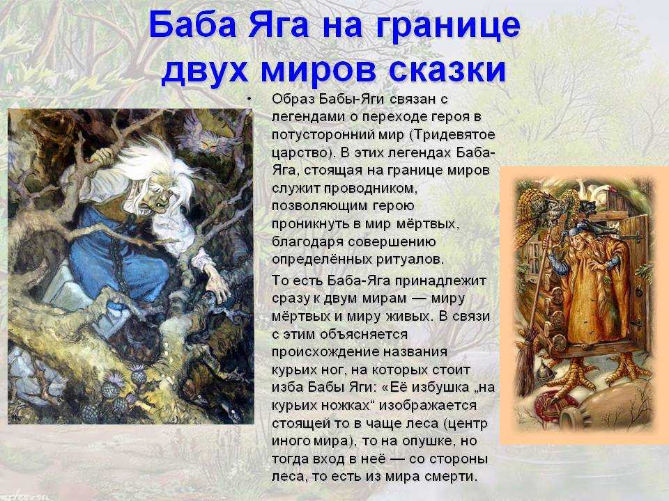 Чему учат сказки для детей и какие сказки лучше читать ребенку?