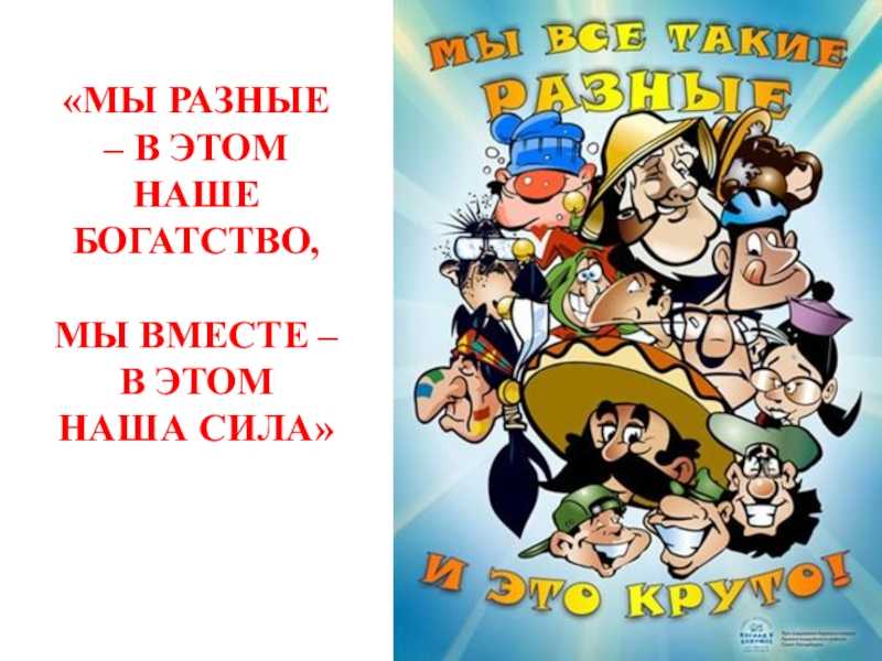 Нод по ознакомлению с окружающим «мы жители планеты земля» (старший возраст). воспитателям детских садов, школьным учителям и педагогам - маам.ру