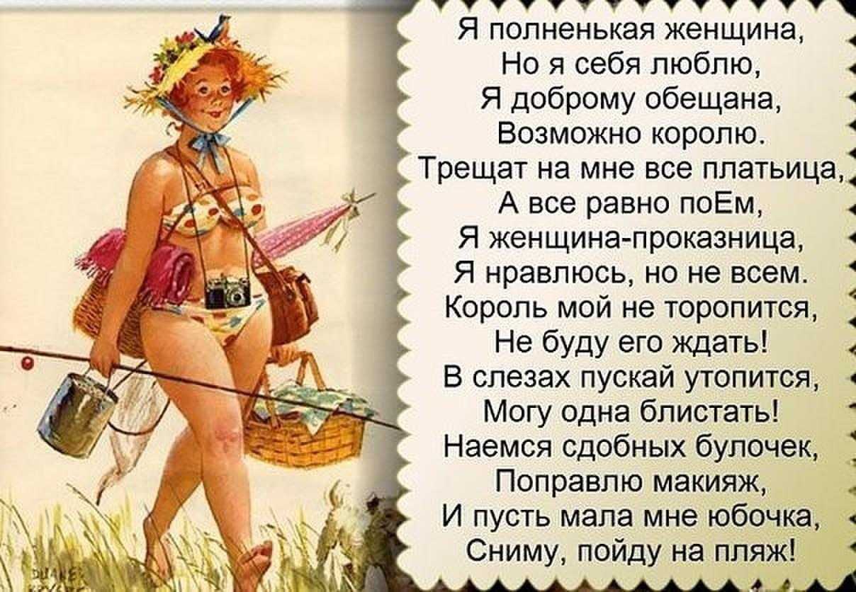 Афоризмы про сладости - clubtravelms.ru