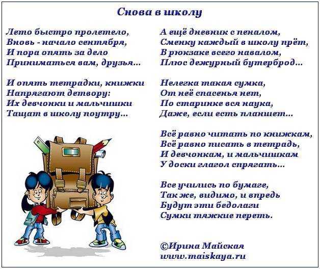 Красивые стихи, берущие за душу — о жизни и любви