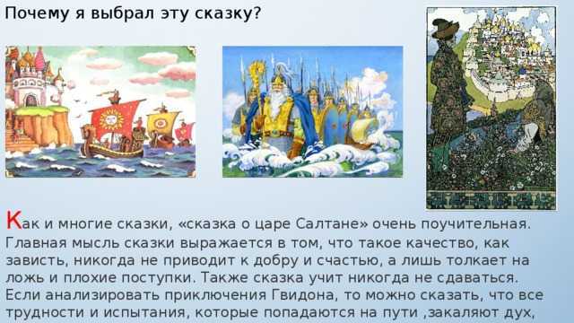 Стихи о свекле для детей — подборка стихотворений