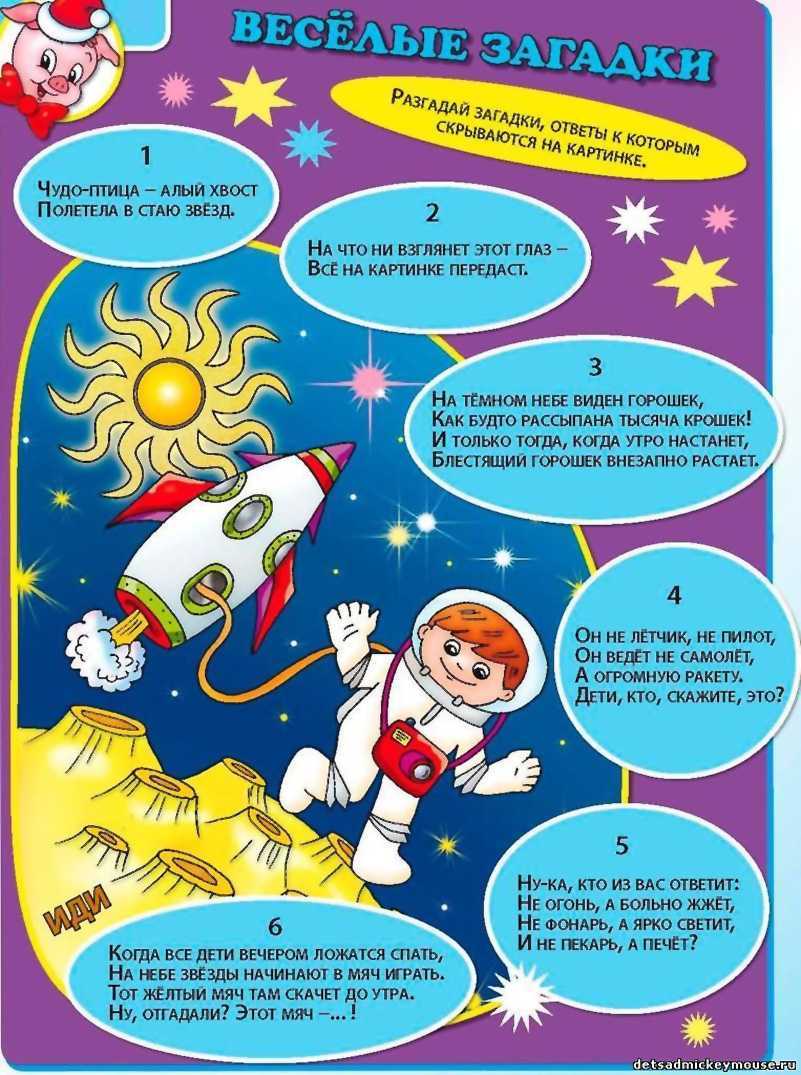 Загадки про времена года с ответами для детей