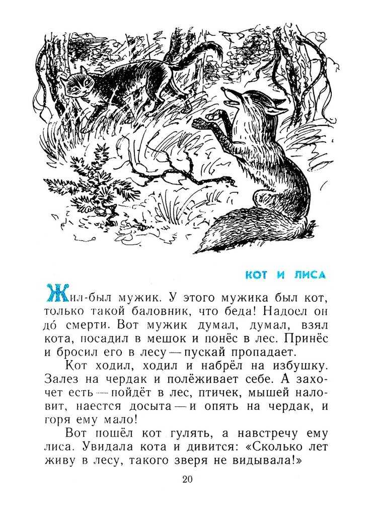 Дети — цветы жизни. подборка афоризмов, цитат и высказываний о детях