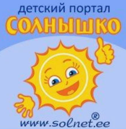 Сказка про котенка уголька читать детям