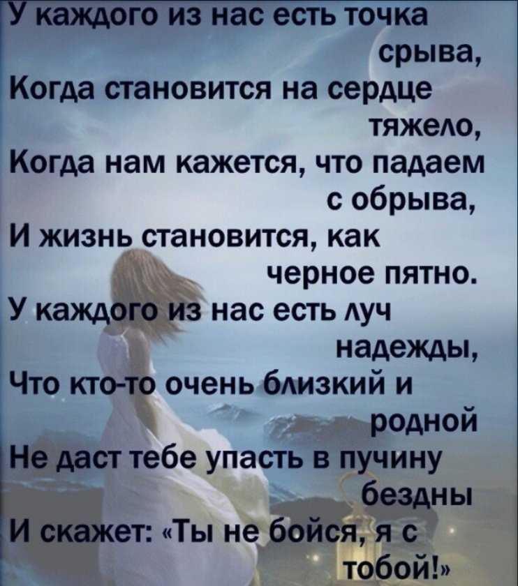 Как поддержать девушку в трудную минуту на расстоянии, 10 способов