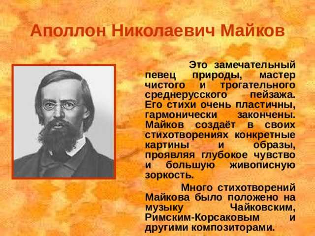 Стихи про осень. листопад. октябрь. золотая осень. осенние стихи