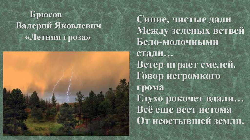 Лев толстой - басни, сказки, рассказы | критика