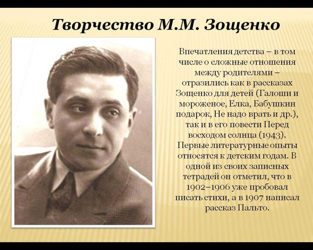 Тест по рассказу зощенко самое главное с ответами 2 класс