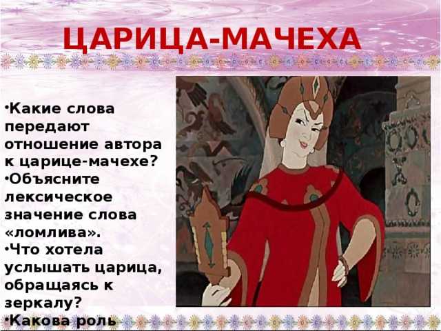 Сказки про школу - рассказы и литература в доме солнца