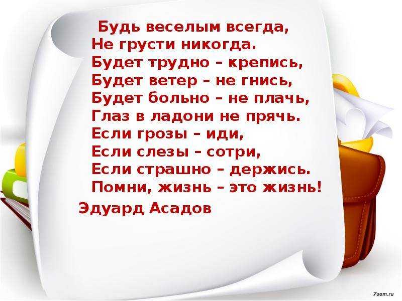Стихи агнии барто для детей тексты самых популярных стихотворений - tarologiay.ru