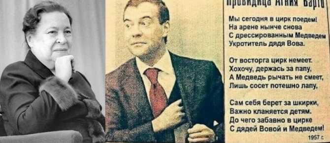 Агния барто стихи: читать стихотворения, тексты произведений писательницы агнии барто - список поэзии на рустих
