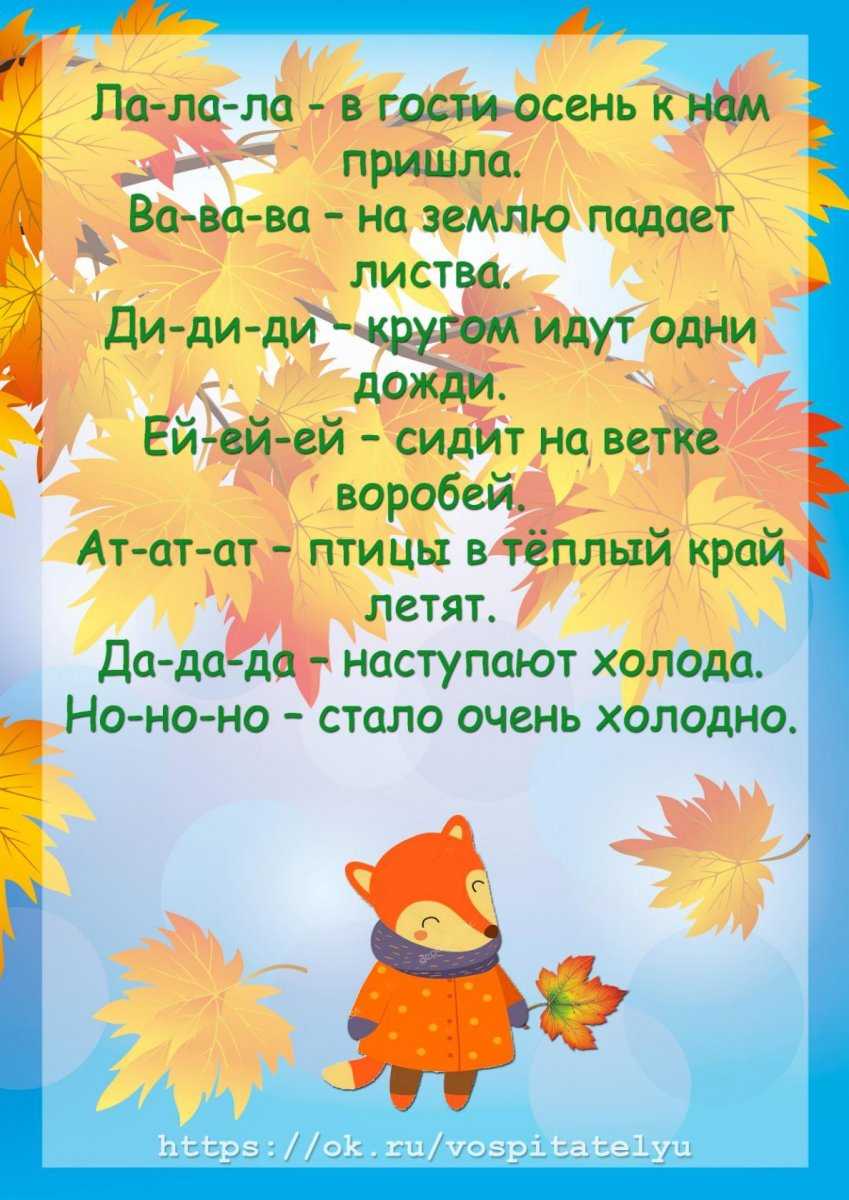 Описание осенней природы и настроения: сочинение миниатюра на тему осень