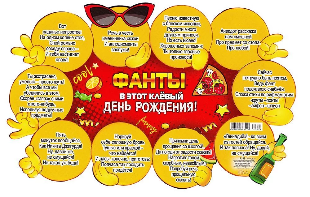 Готовые сказки на день рождения. лучшие сказки и театр - экспромт на юбилей мужчины