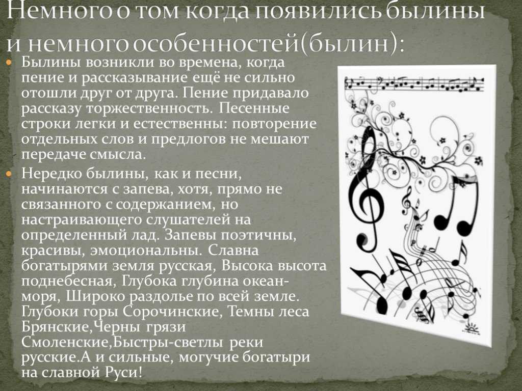 Рассказ история или сказка про мелодию. ольга кай - сказка о музыканте