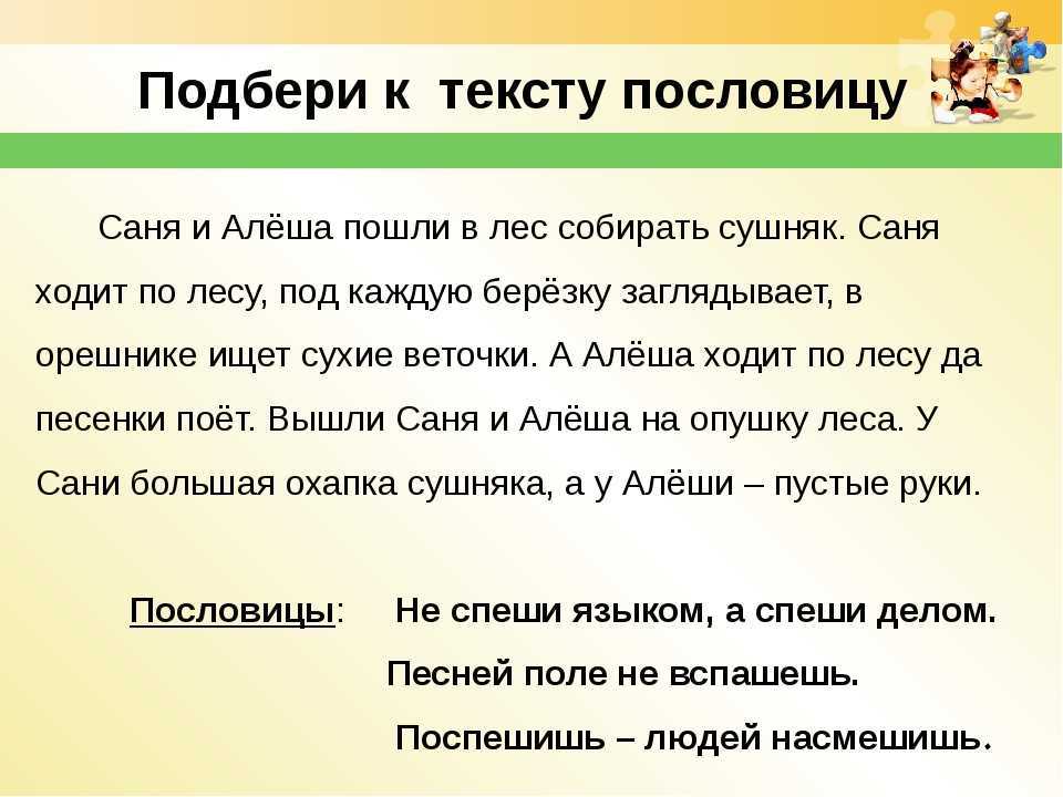 «смешной случай из моей жизни»: 8 сочинений для 5-6 класса 2023 года