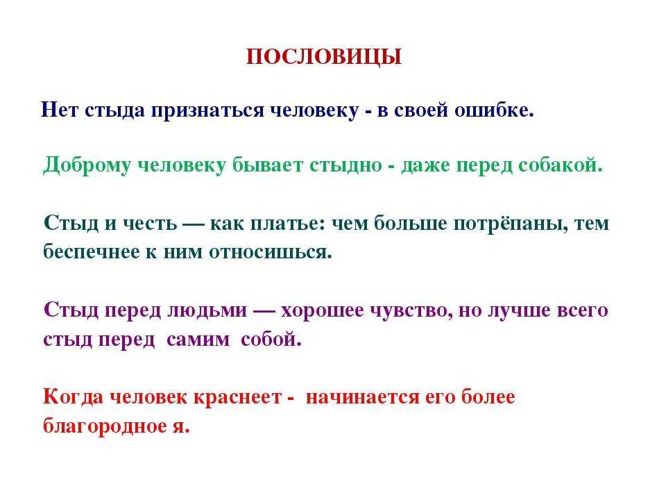 Поговорки и пословицы о вреде алкоголя