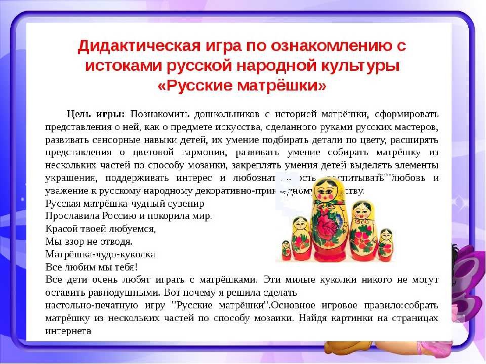 Сказка с пословицами 5 класс – пословицы по литературе 5 класс - club-detstvo.ru - центр искусcтв и творчества марьина роща