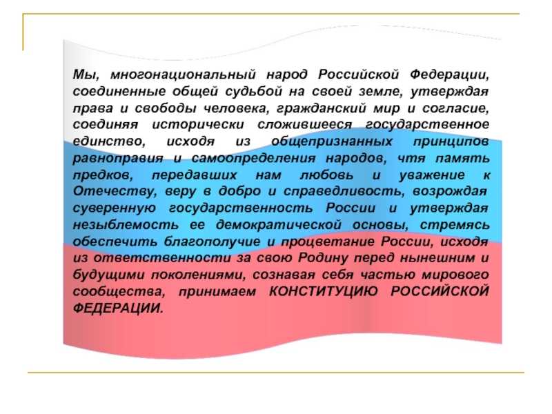 Народы россии: 10 основных, таблица коренных и некоренных, статистика