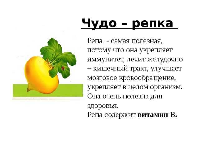 Сказка репка. скачать, читать текст русской народной сказки репка. все сказки мира. - русская народная сказка