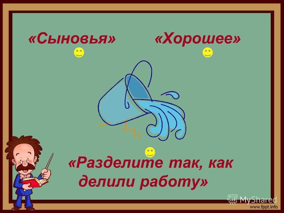 Валентина осеева рассказы для детей ч. 2