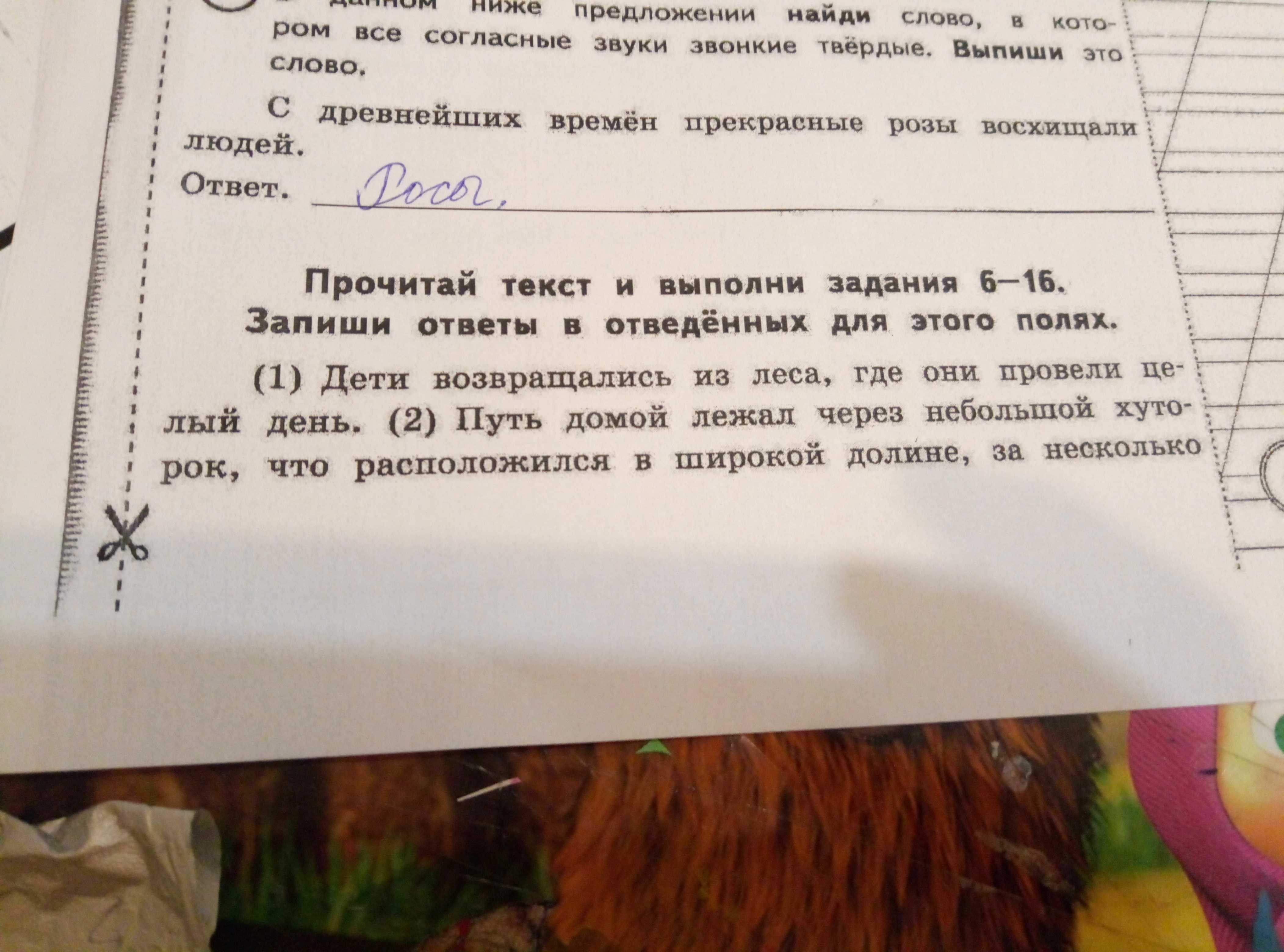 Trounin.ru