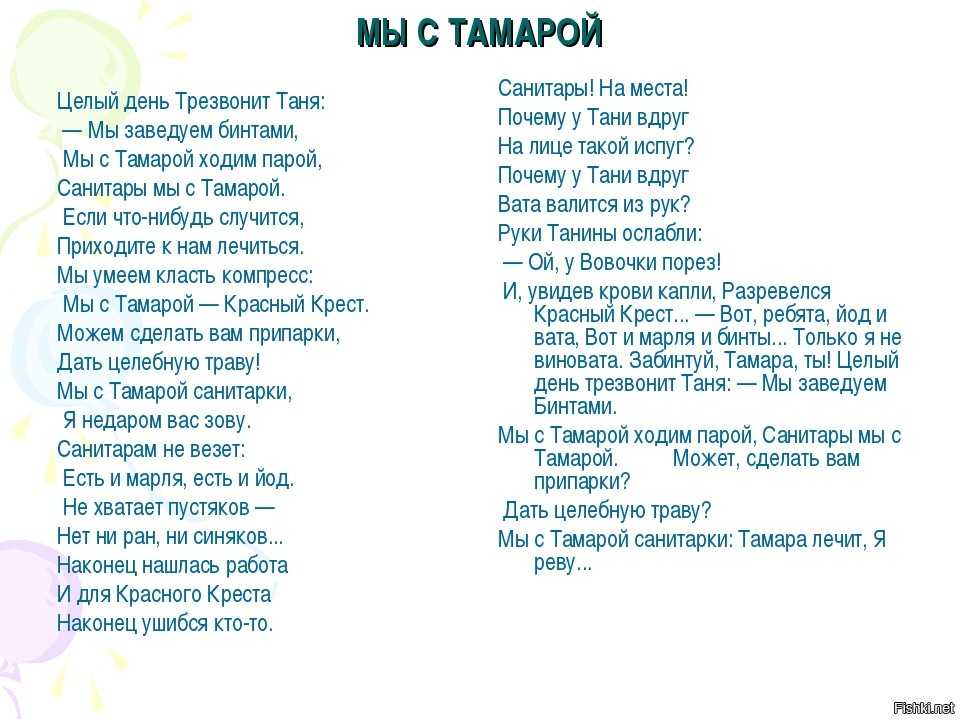 Барто а.л. - детские рассказы, сказки, стихи