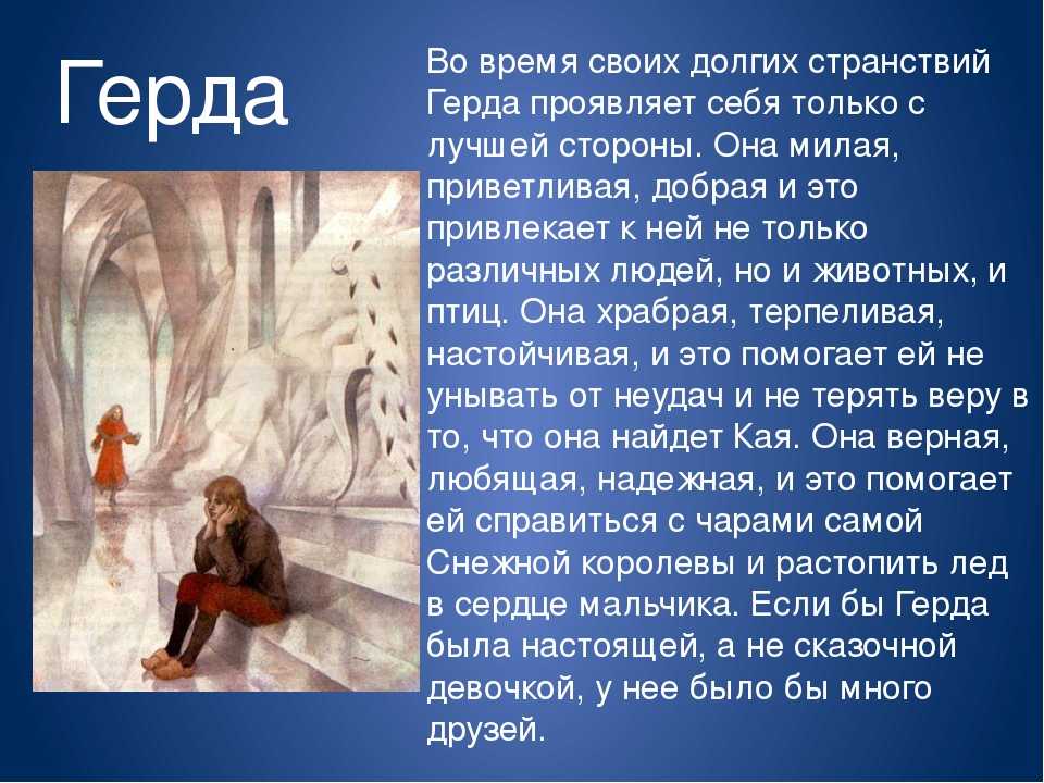Сказка андерсена ель читать ? и слушать бесплатно