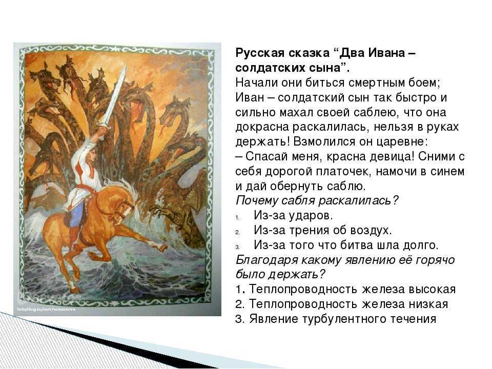 «два ивана» за 10 минут. краткое содержание романа нарежного